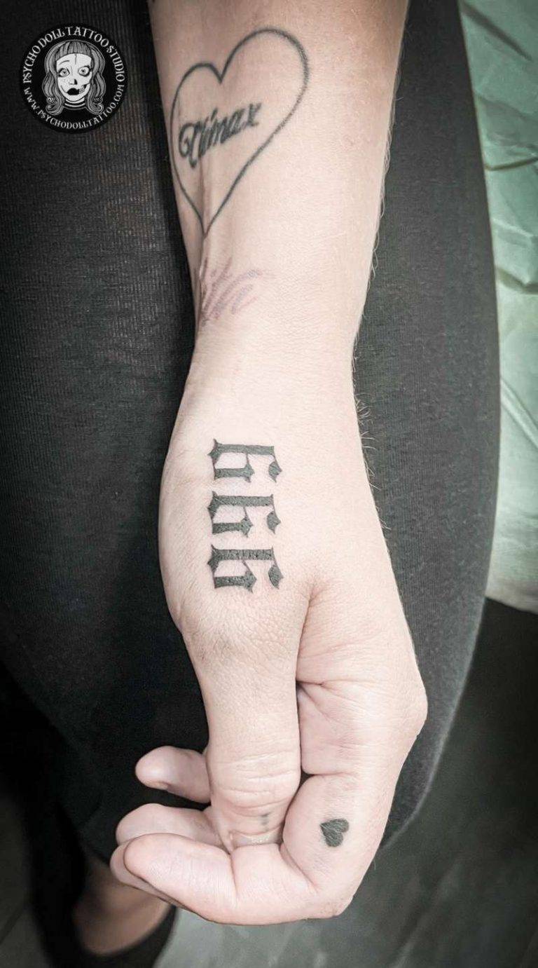 666 tattoo